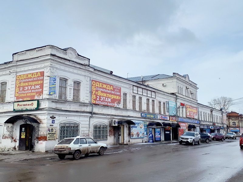 Дом Белоусова, Арзамас, ул.Ленина, 18