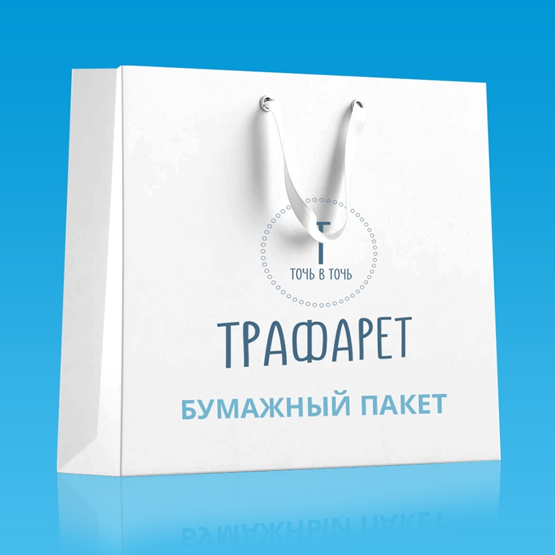 Бумажные пакеты
