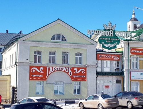 Трактир Тройня, ул.Мучной ряд, 4